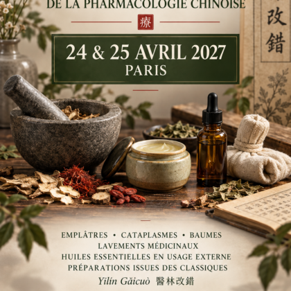 Formation à l’utilisation externe de la pharmacologie chinoise